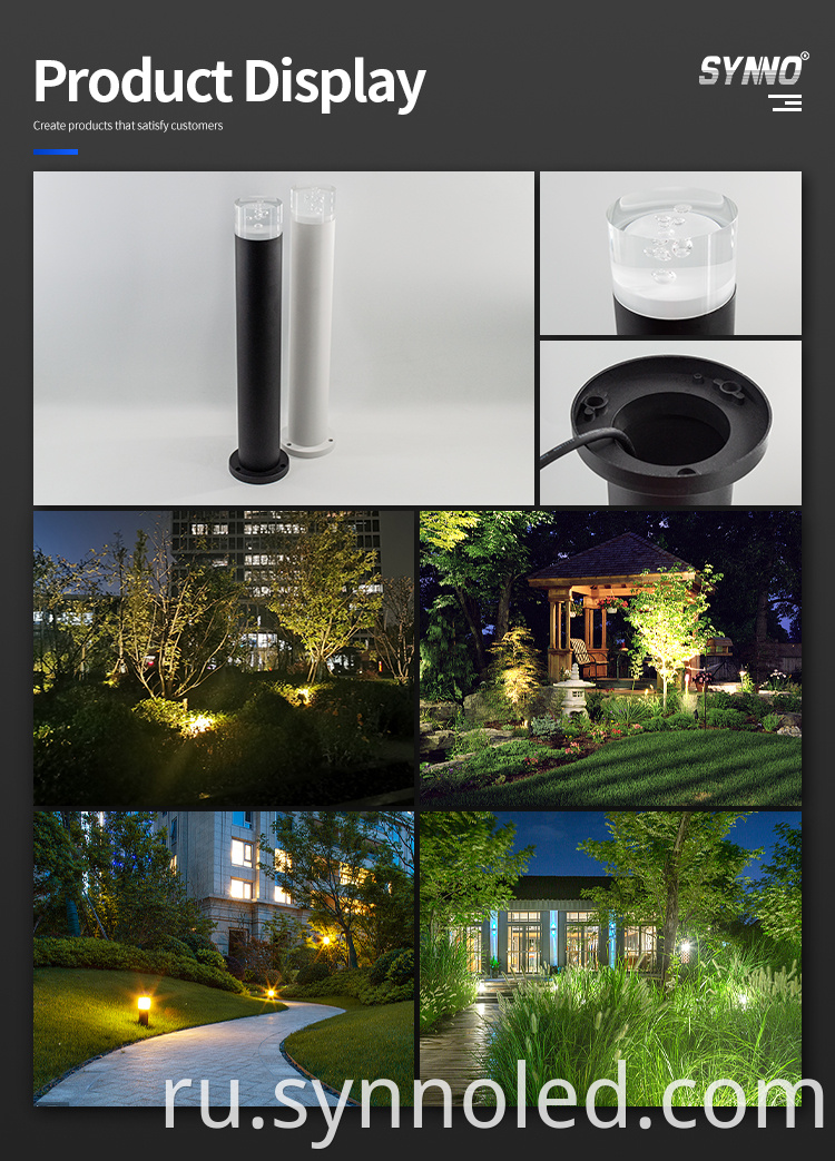 Garden Bollard Lights